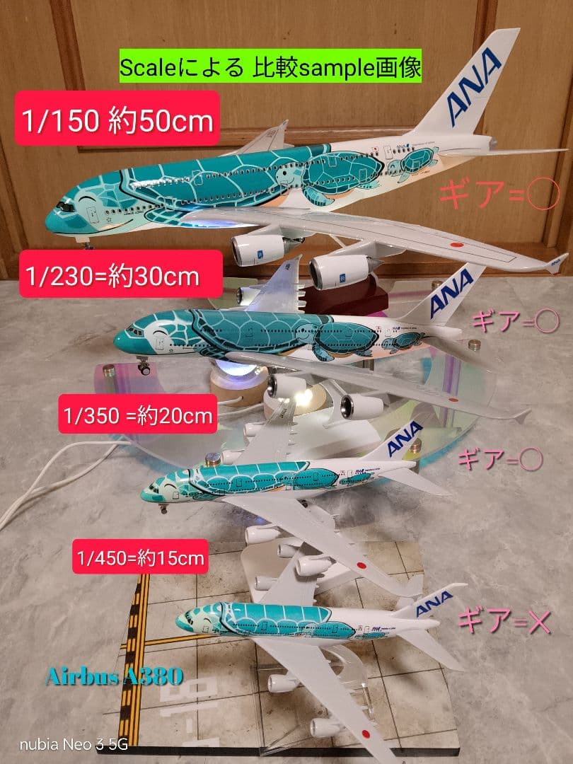 ✈Airbus A380／FlyingHonu ブルー1/150