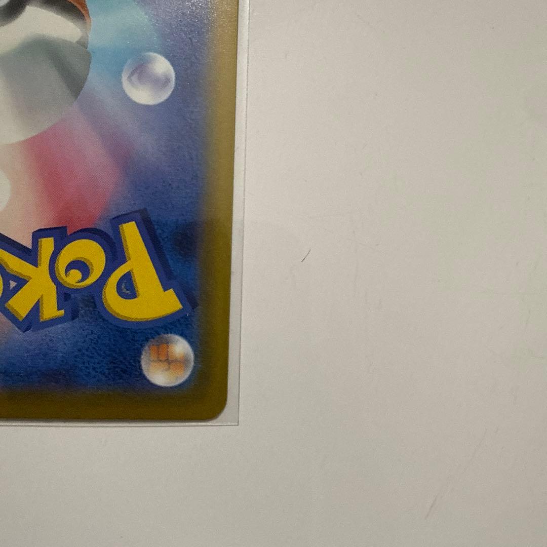 ポケモンカード メガゲンガーex SAR ポケカ MEGAドリームex