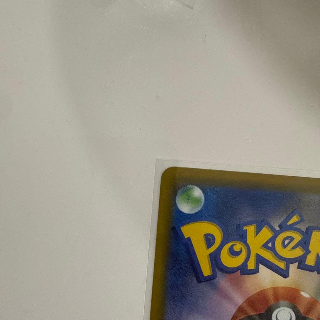 ポケモンカード メガゲンガーex SAR ポケカ MEGAドリームex