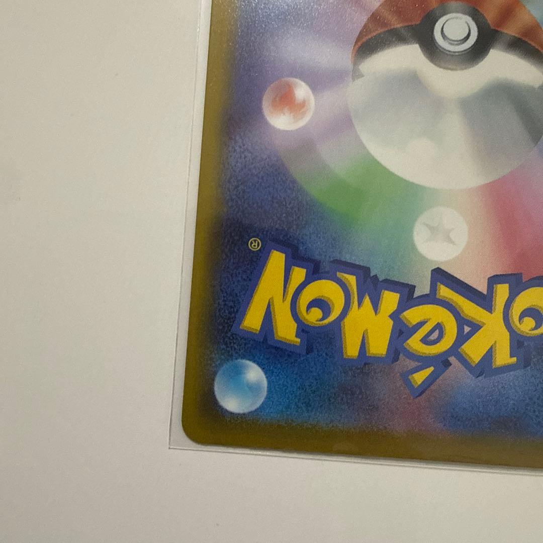 ポケモンカード メガゲンガーex SAR ポケカ MEGAドリームex
