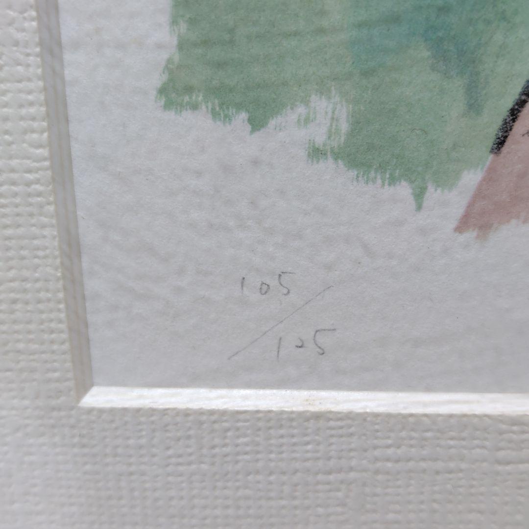 リトグラフ 版画 小松崎邦雄／人形 ピンクのドレス サイン有り 真作 額装