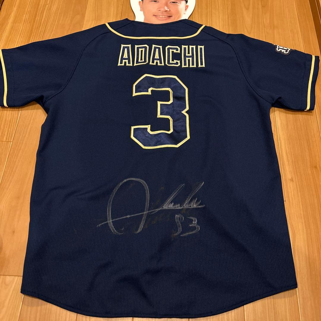 オリックスバファローズ 安達了一　サイン入りユニフォーム・サインボール・ハンガー
