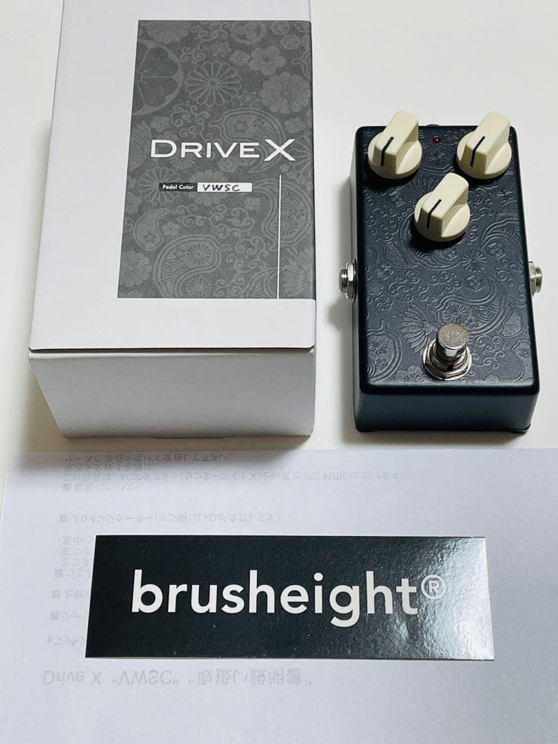 ギター brusheight / DRIVE X VWSC Ver 1.0