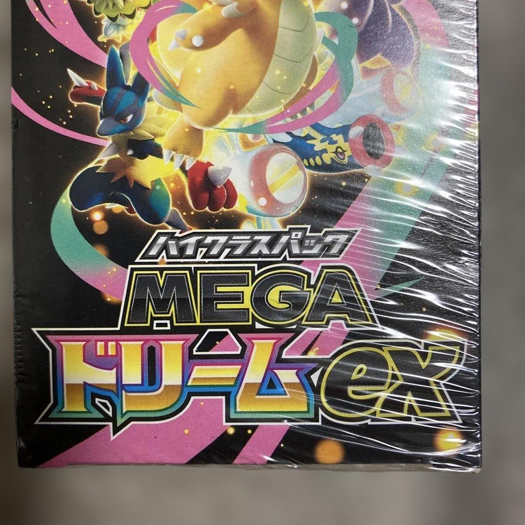 ポケモン MEGA ドリーム ex 未開封
