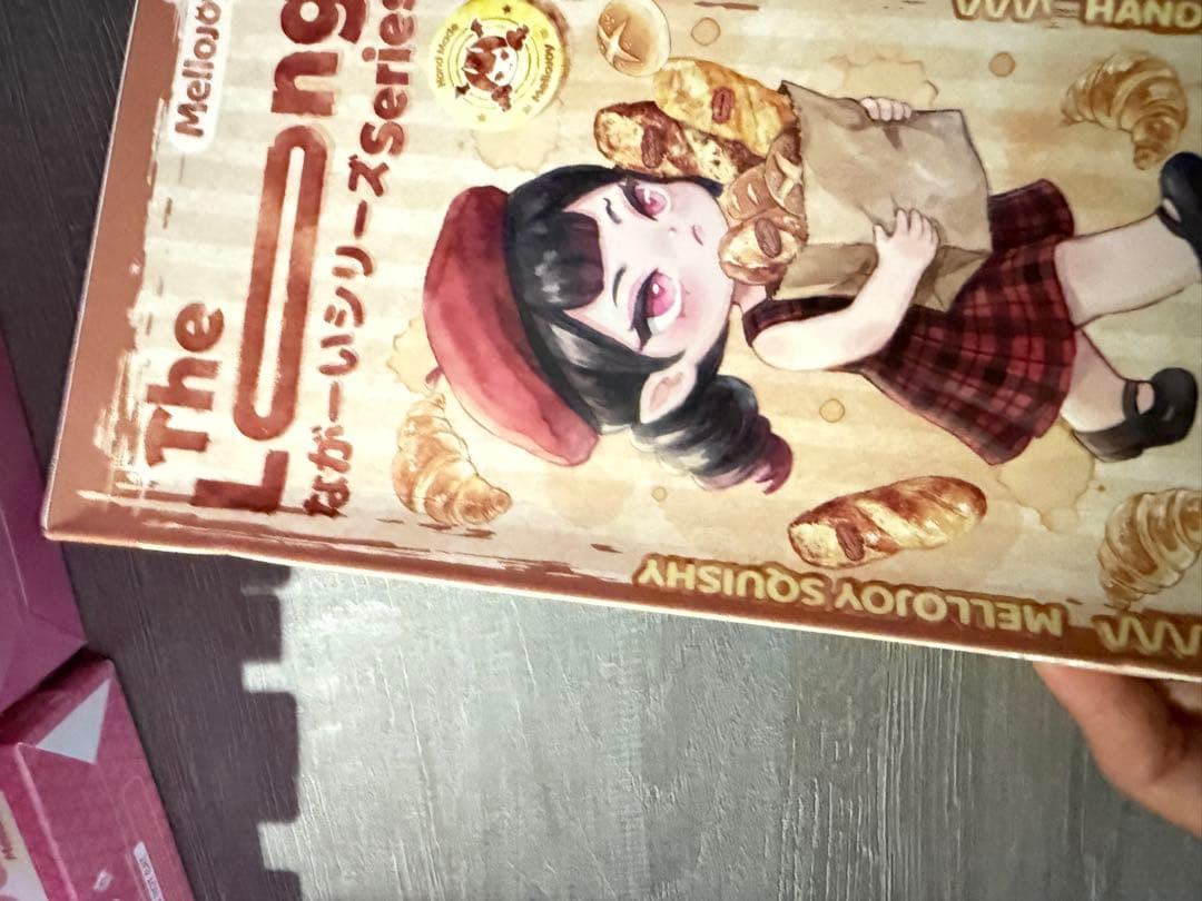メロジョイ 4点セット まとめ売り