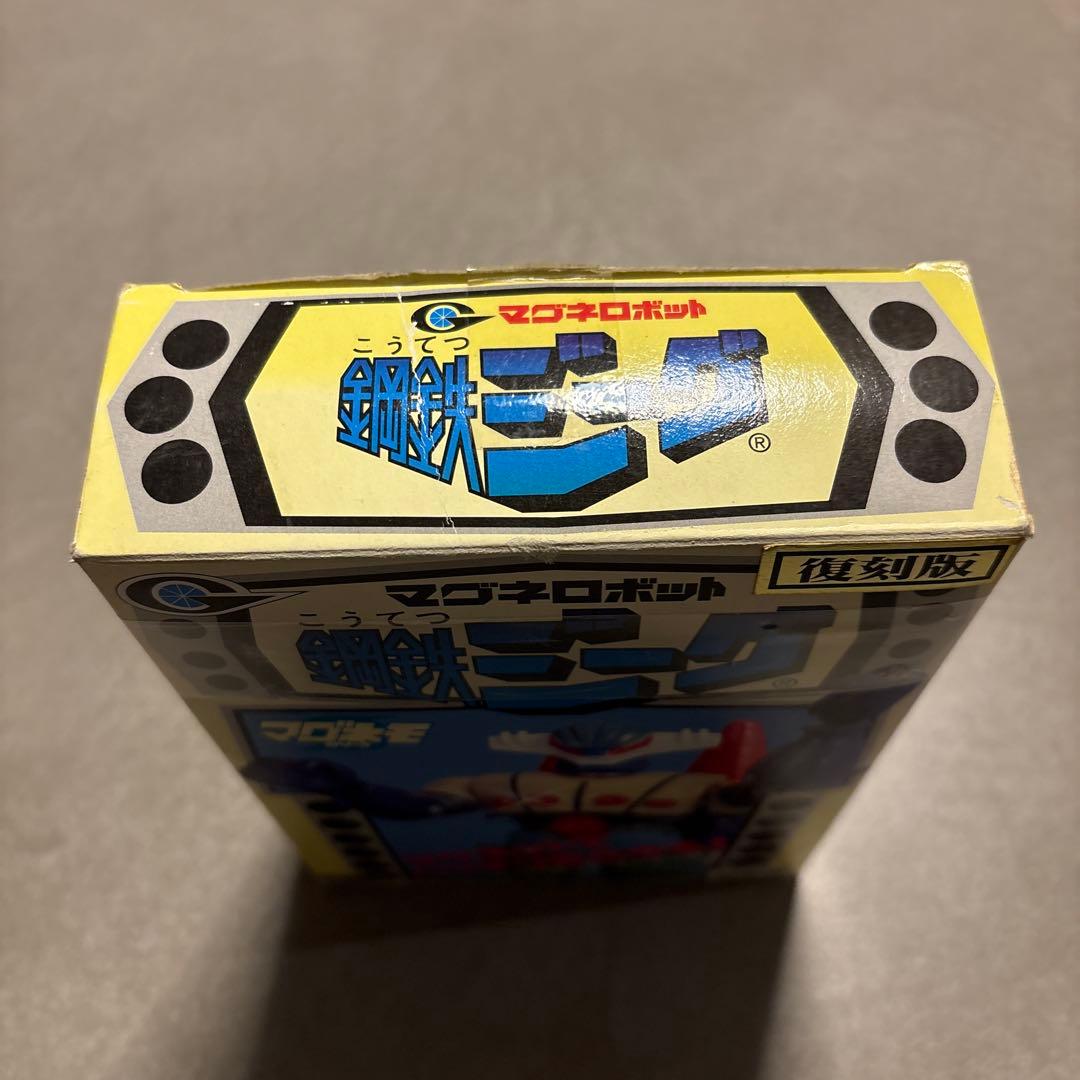 マグネロボット　鋼鉄ジーグ　復刻版　開封品