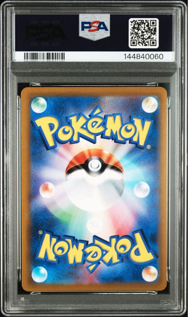 バシャーモV CSR PSA10 GEM MINT