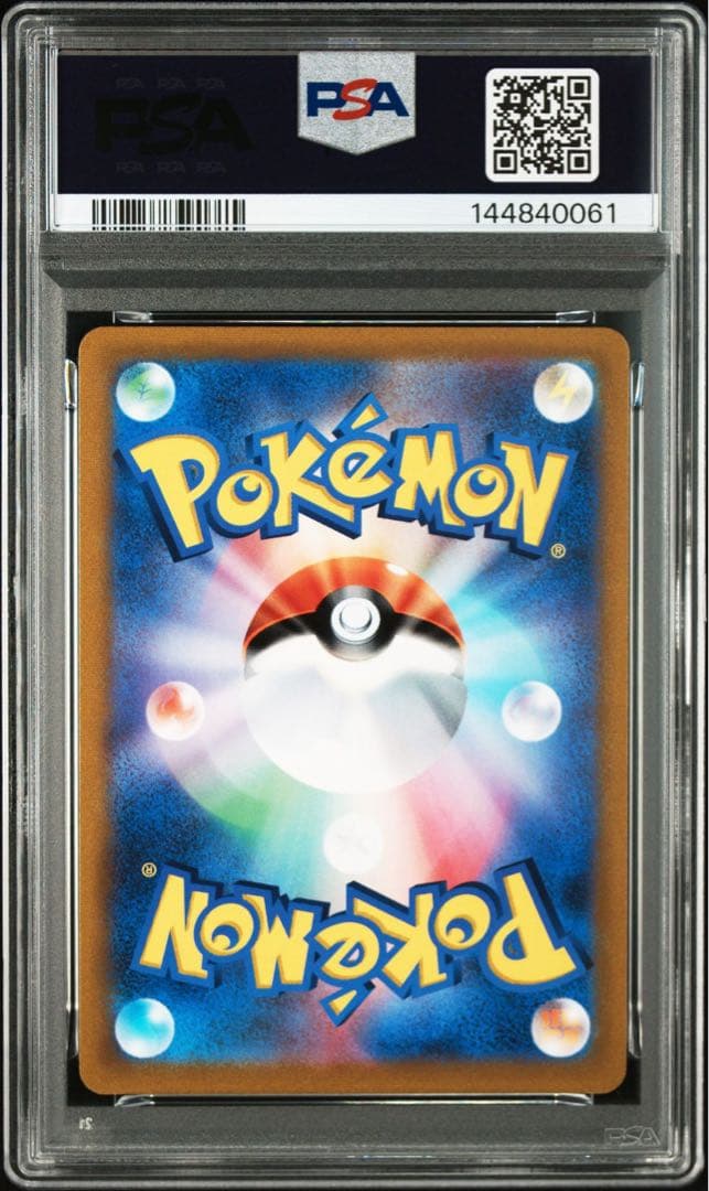 バシャーモV CSR PSA10 GEM MINT