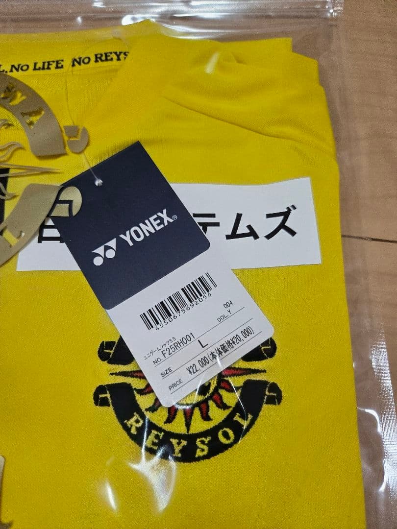 柏レイソル オーセンティック ユニフォーム　Lサイズ