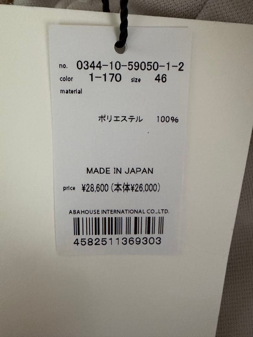 ライトグレー メンズパンツ 新品タグ付き