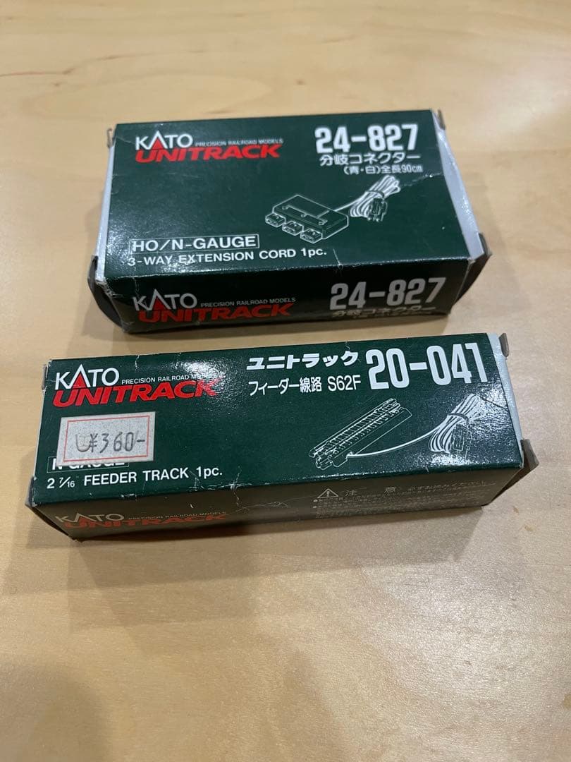 KATO UNITRACK セット