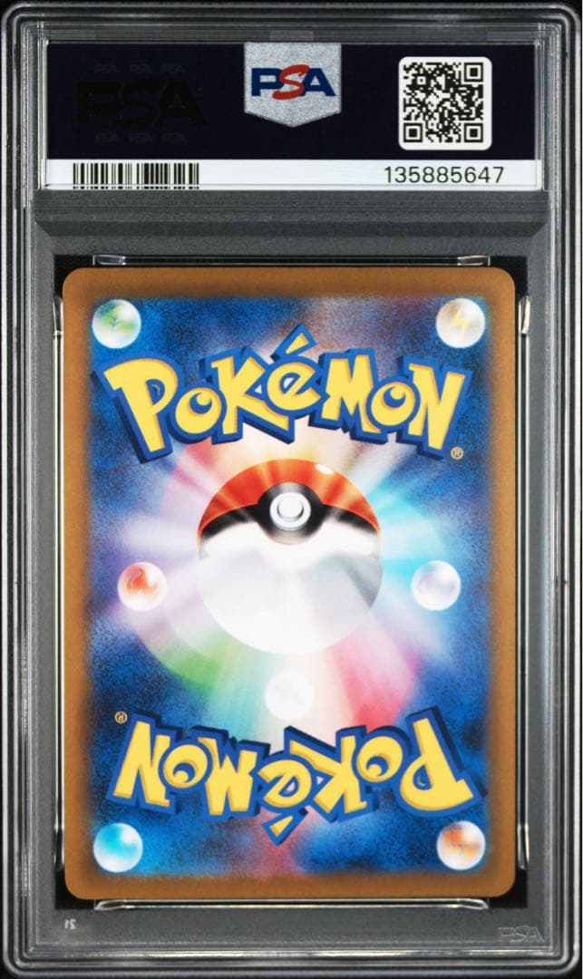 ピカチュウ　ジムプロモ　げきとうスパーク　2023 2024 psa9 2枚