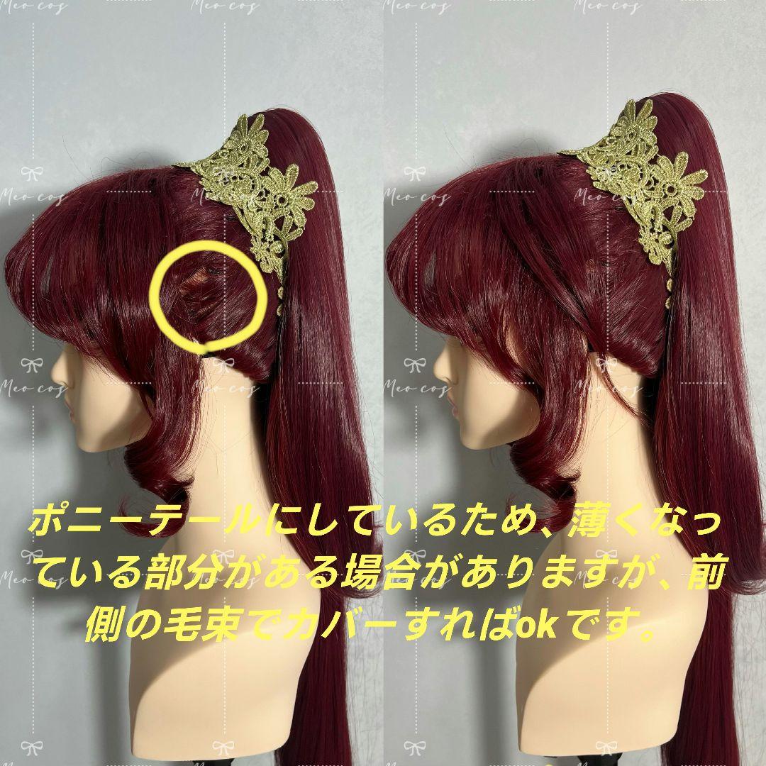 ディズニー　ヘラクレス　メガラ　メグ　仮装　Dハロ　ウイッグ　大人　コスプレ