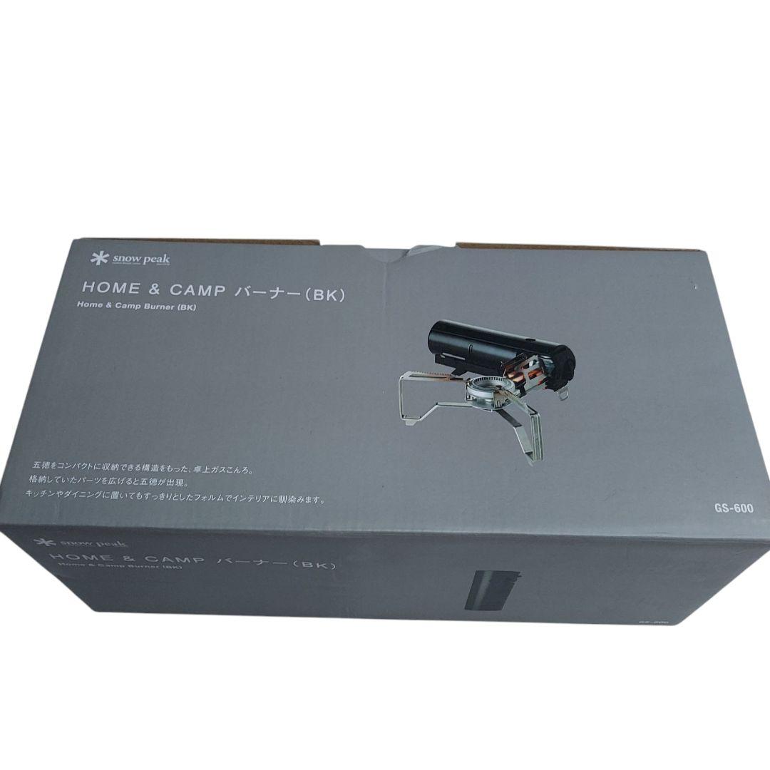 【最終価格】スノーピーク &CAMPバーナー peak