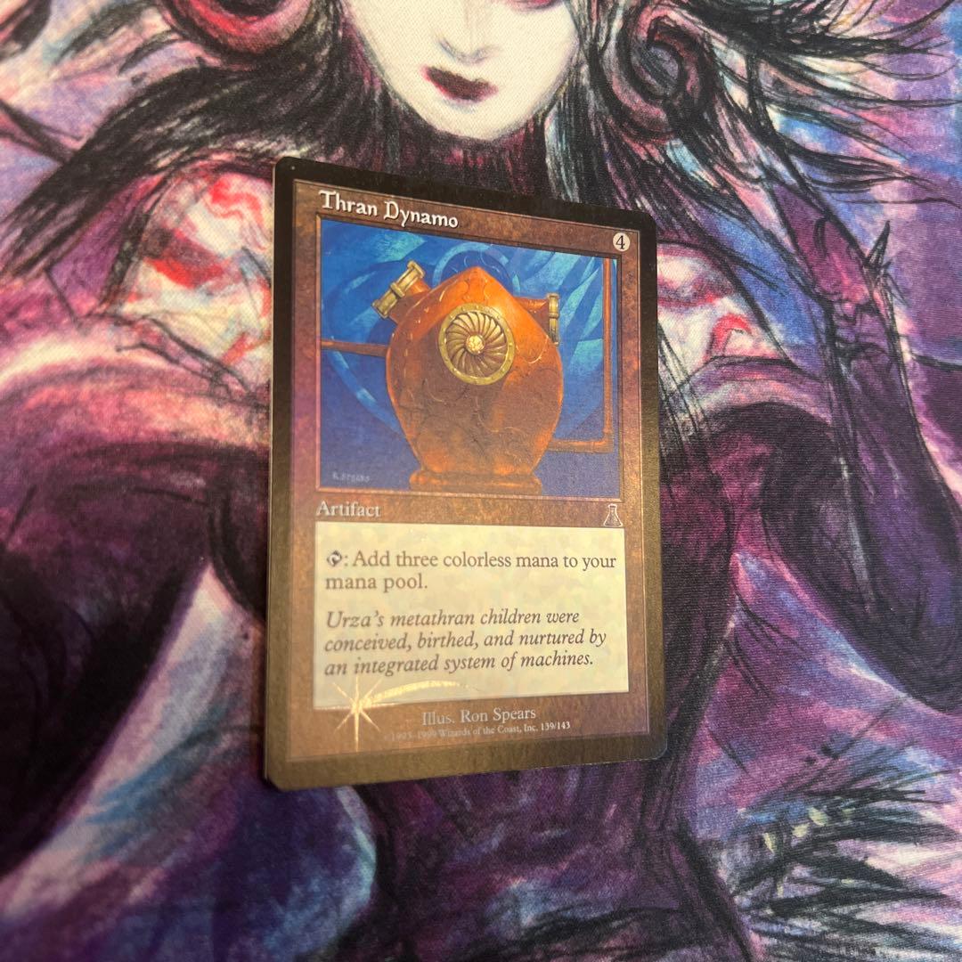 スランの発電機　英語版　foil mtg