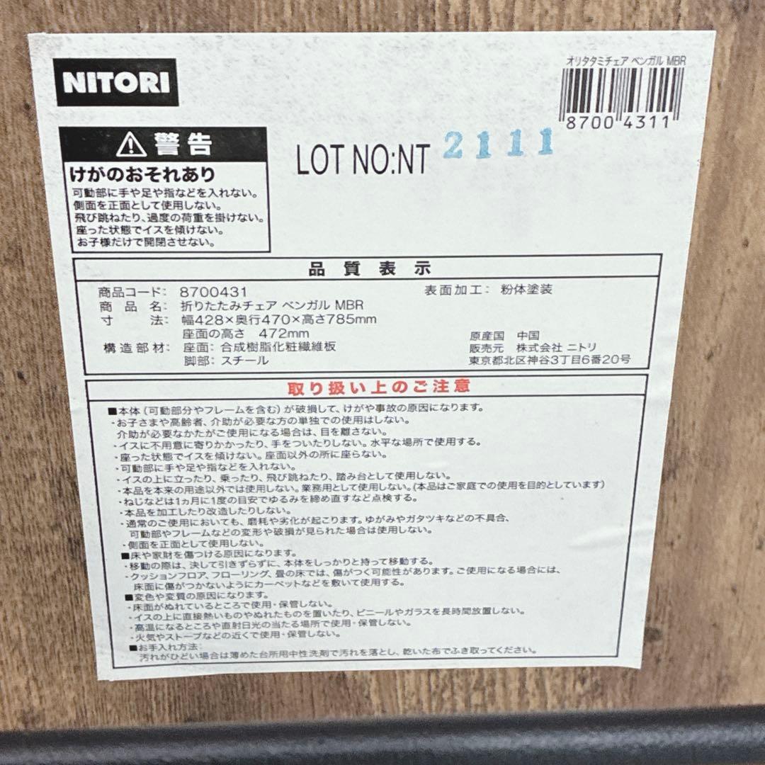 ボンド様