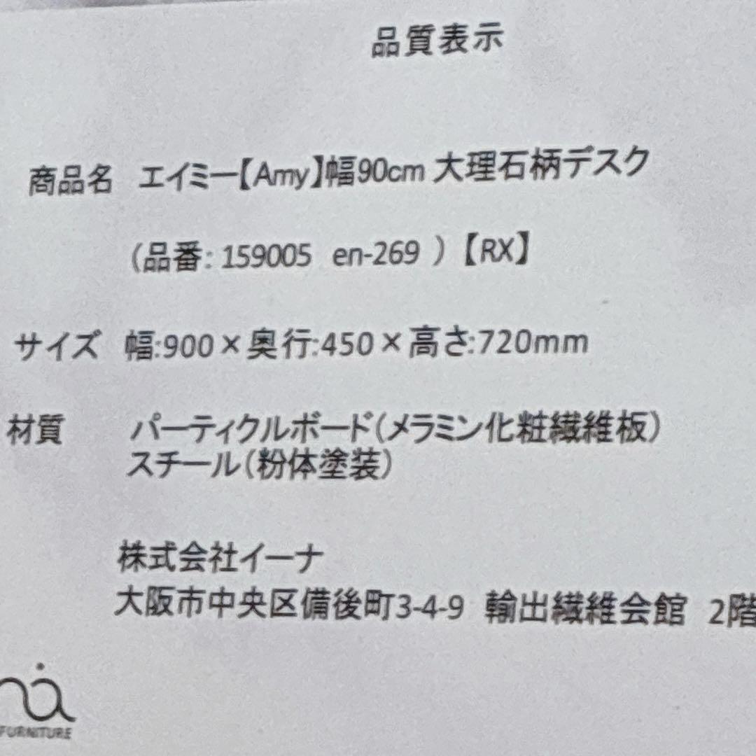 ボンド様