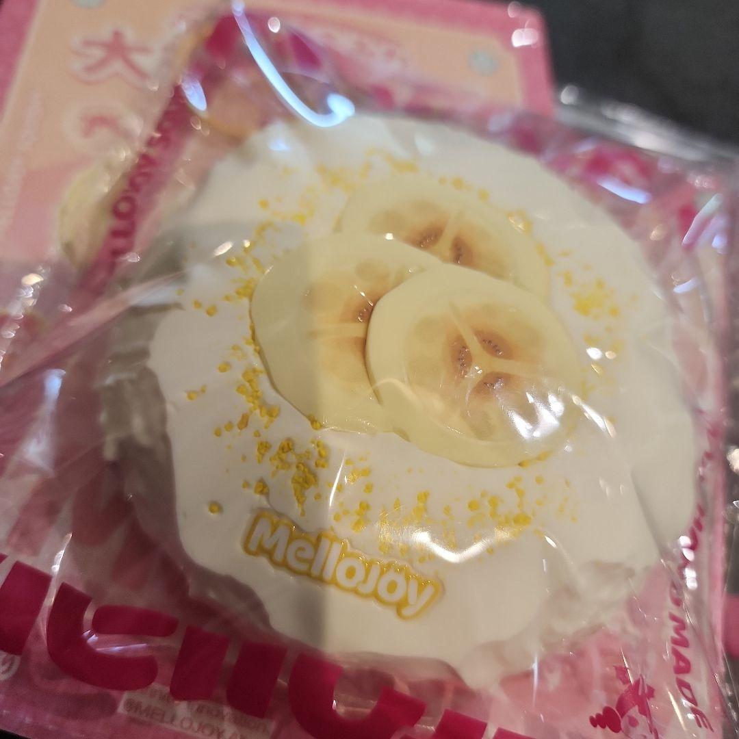 【未開封】メロジョイ クリームまみれ大福 mellojoy　バナナ