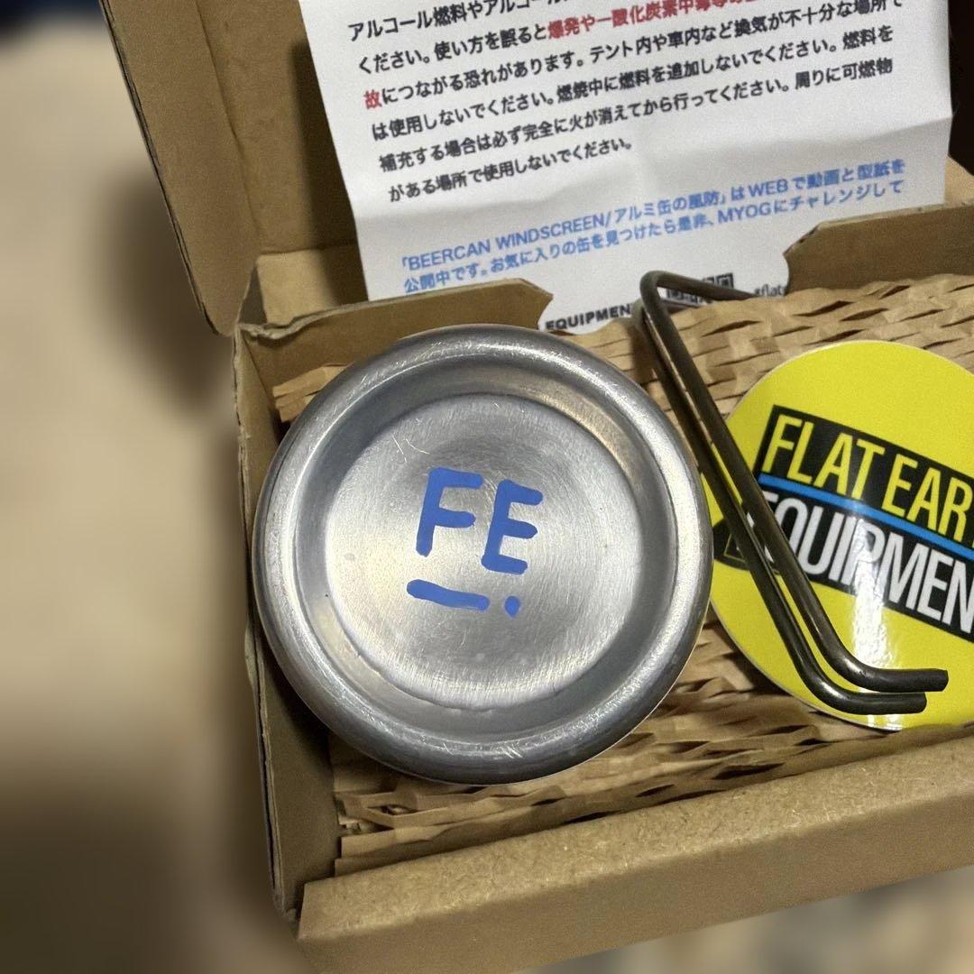 バーベキュー・調理用品 FLAT EARTH EQUIPMENT MONK'S STOVE