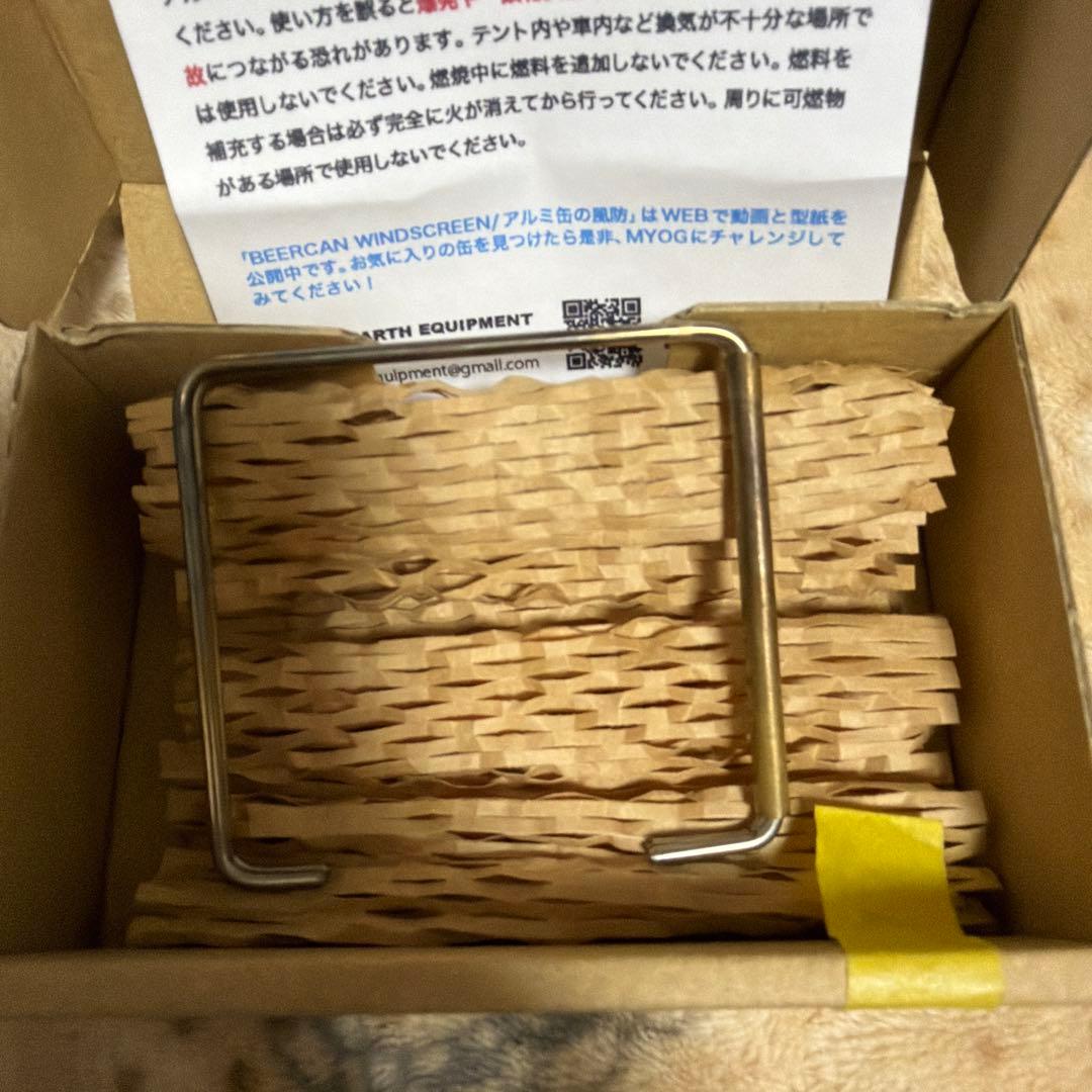 バーベキュー・調理用品 FLAT EARTH EQUIPMENT MONK'S STOVE