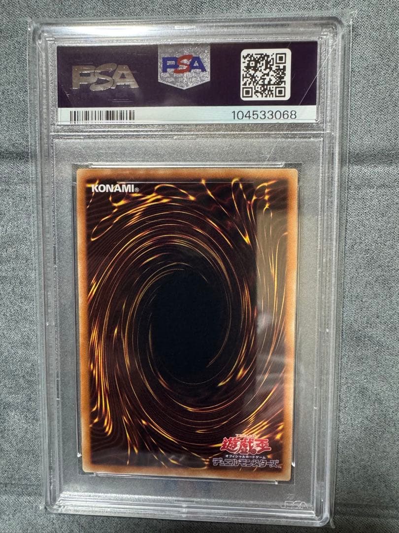 ブラックマジシャン　psa10 初期絵　遊戯王