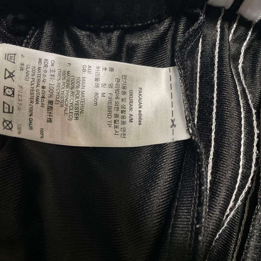 adidasファイヤーバード FIREBIRD L トラックパンツ　ブラック