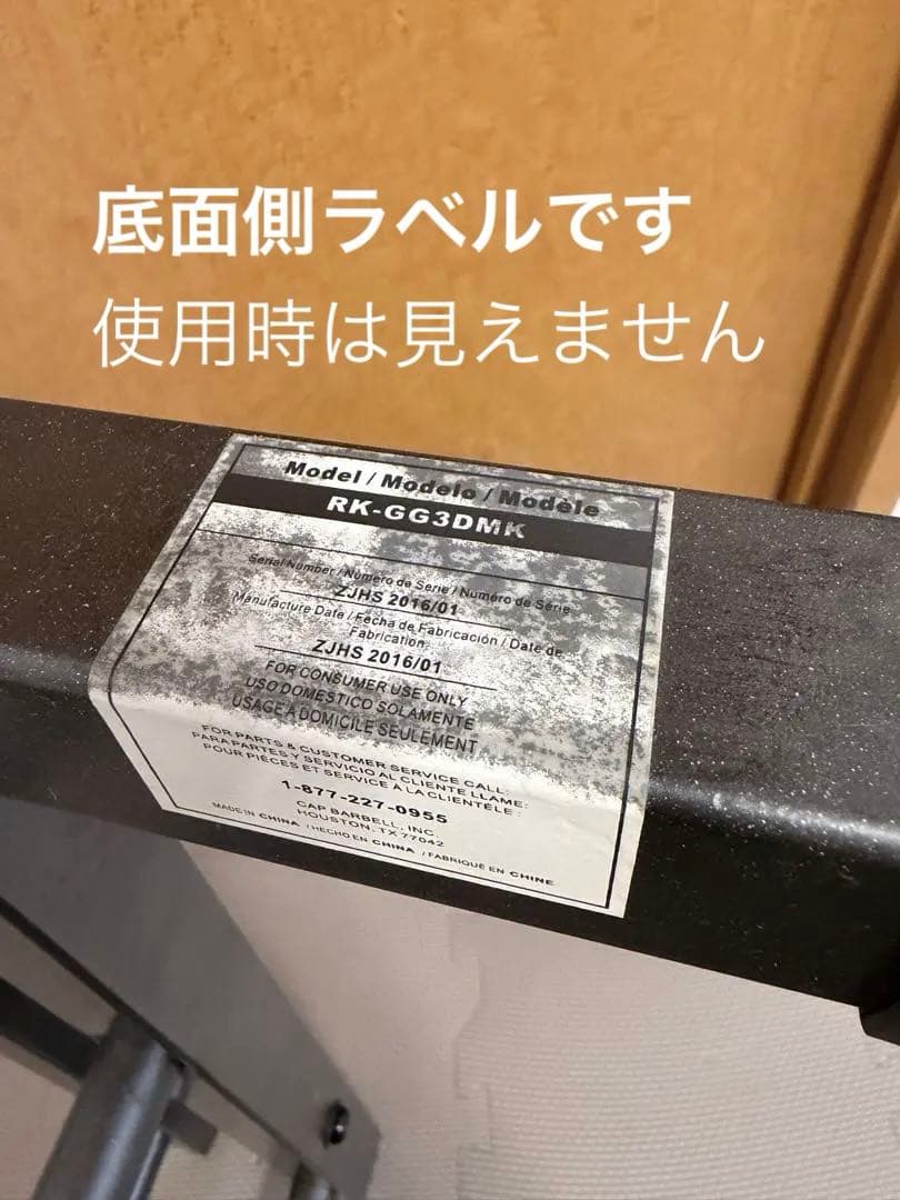 ゴールドジム ダンベルラック RK-GG3DMK｜高剛性スチール製｜分解発送