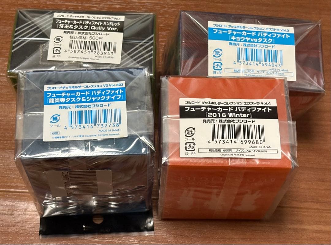 フューチャーカードバディファイト デッキケース デッキホルダー4個セット 未開封