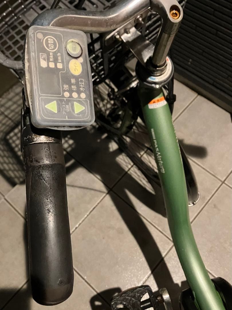 K*B様 YAMAHA PAS natura 電動アシスト自転車 ヤマハ ナチュ