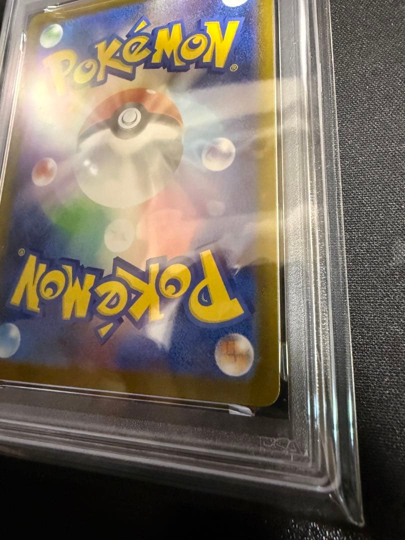 PSA10 ザシアン AR 087/080
