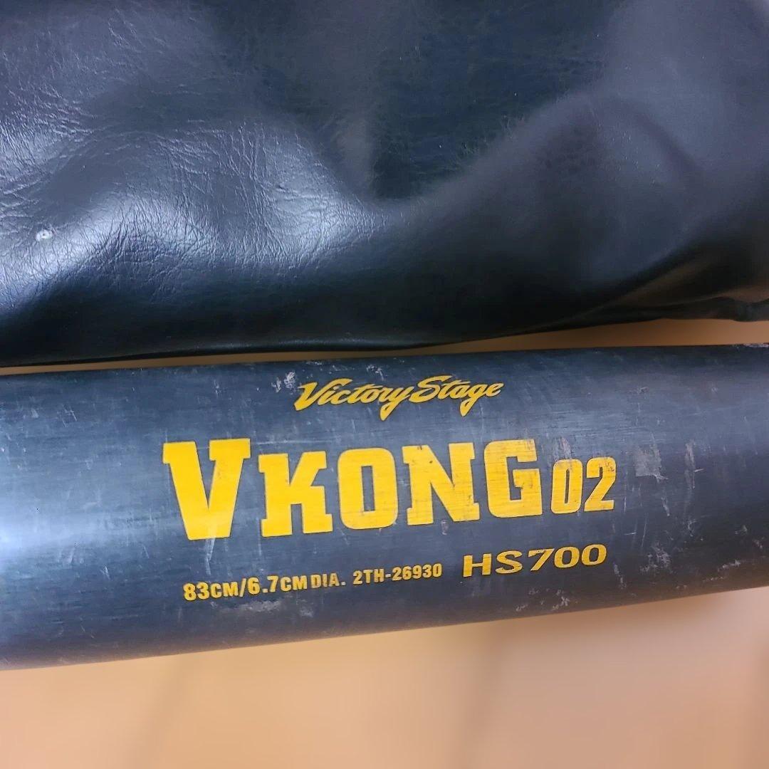 VKONG02 硬式バット 83cm 練習バット バットケース2本用付き