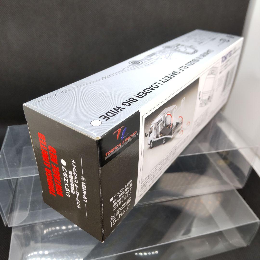 LV-N191a いすゞ エルフ セフテーローダ ビッグワイド 花見台自動車