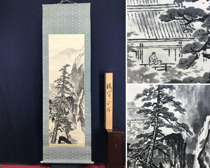 【真作】呉門春興/楼閣滝山水人物図/山水図/掛軸/名家伝来/AD-806