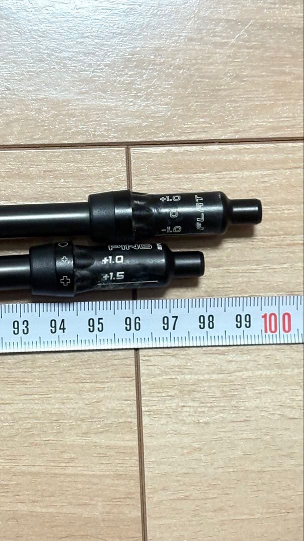 ATTAS MB HY 55S PINGスリーブ　2本セット