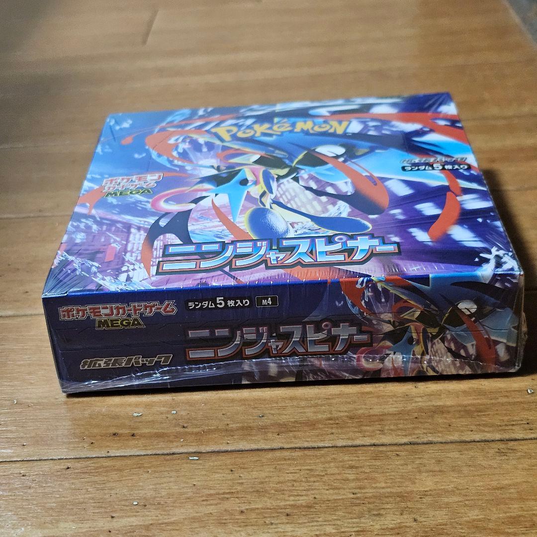 【シュリンク付き新品未開封】ニンジャスピナー 　１BOX