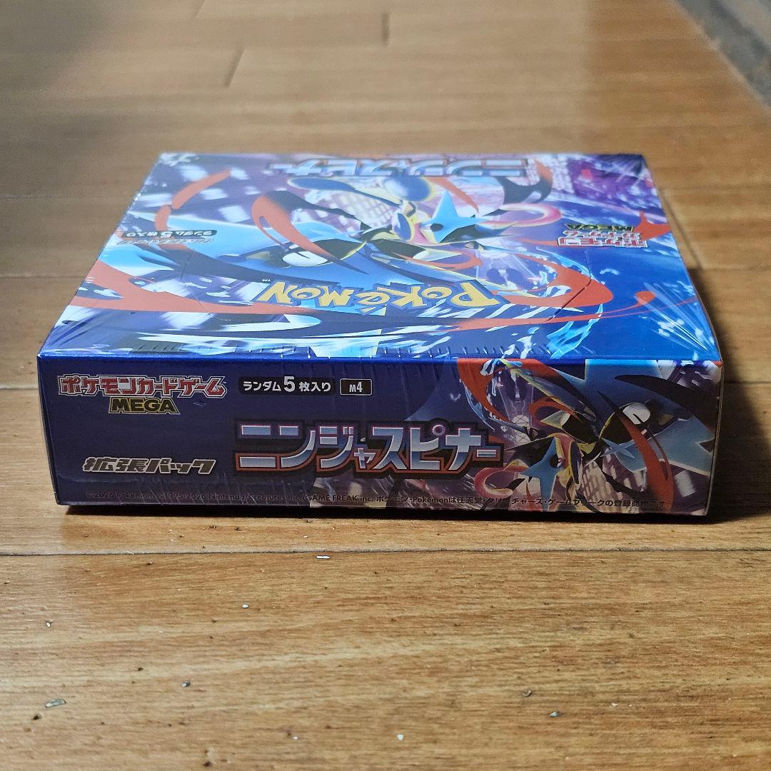【シュリンク付き新品未開封】ニンジャスピナー 　１BOX