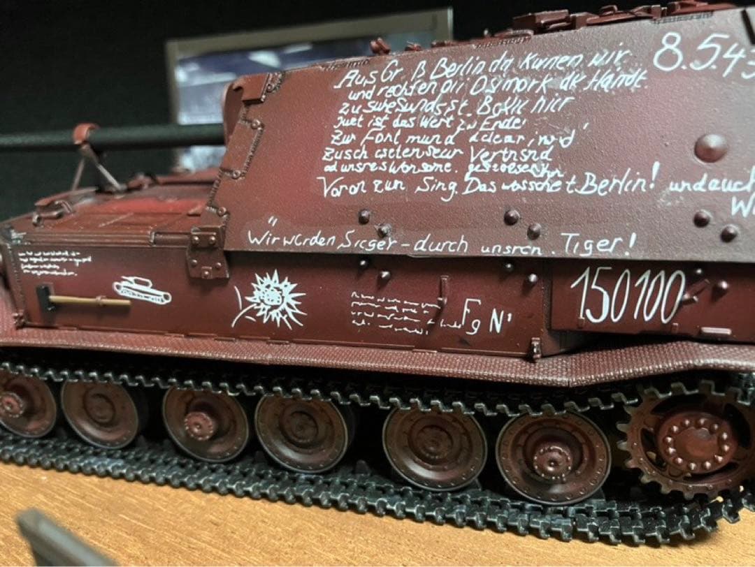 サイバーホビー 1/35 ドイツ軍 フェルディナント最終量産車 150100号車