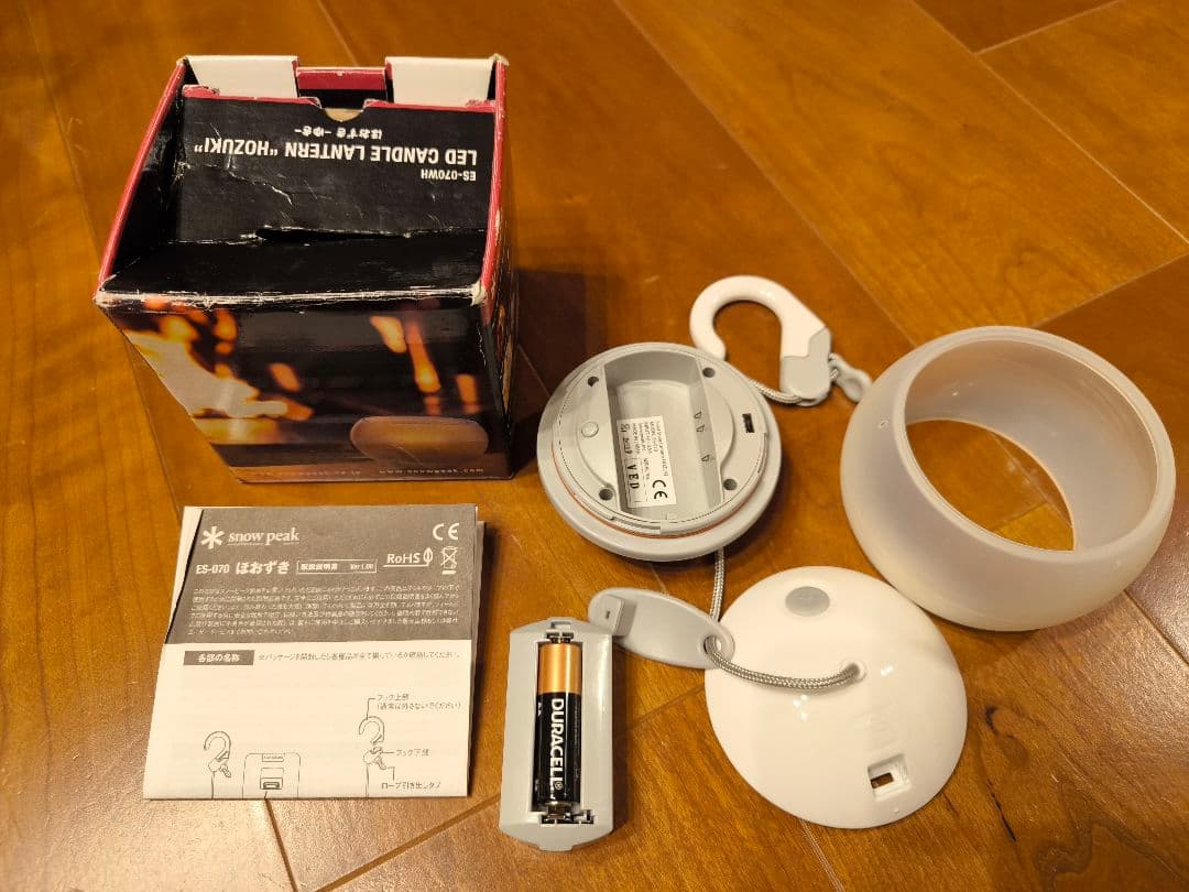 中古  peak(スノーピーク) ほおずき ゆき ES-070WH