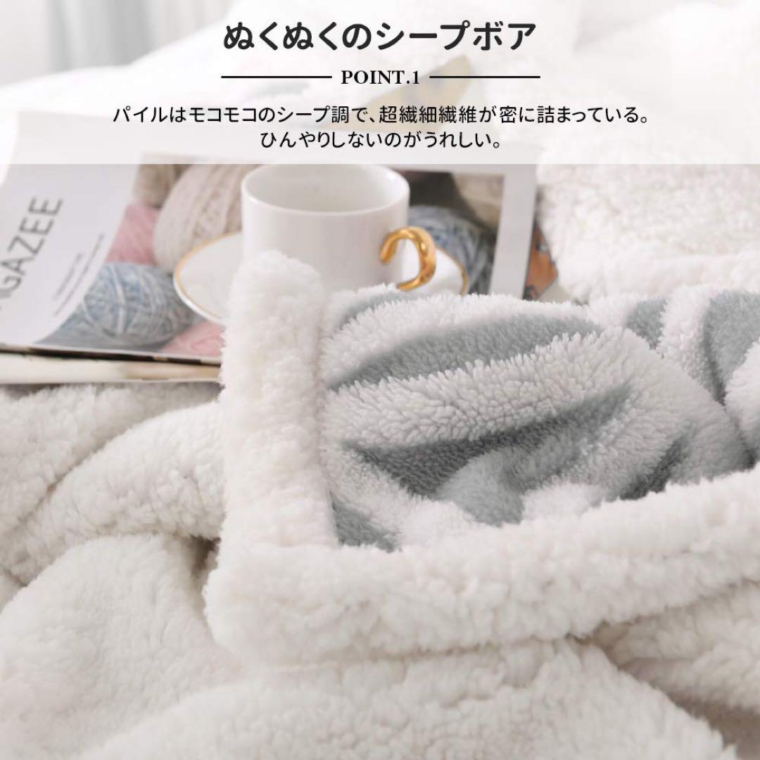 ✨洗い替えに✨ 二枚合わせ 毛布 セミダブル 雪柄 ブルー