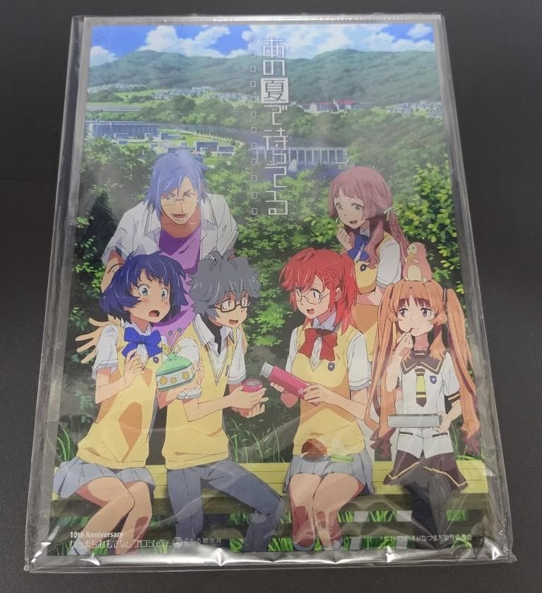 あの夏で待ってる１０周年記念A4リバーシブルアクリルポスター