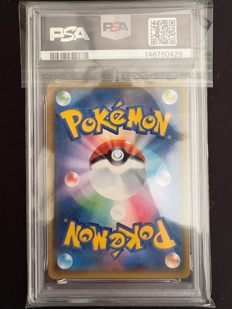 PSA7 ひかるミュウ 041/072 ひかる伝説