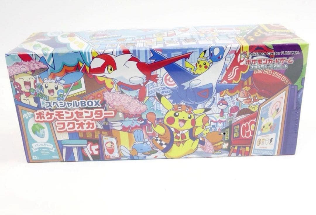 【新品未開封】ポケモンセンター フクオカ スペシャルボックス　シュリンク付き×2