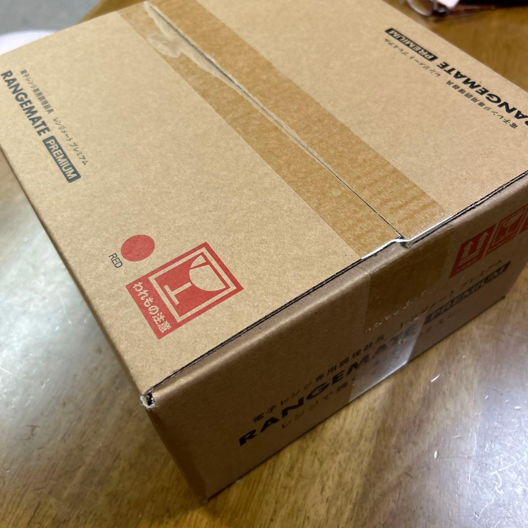 ヒメです　新品未開封レンジメート プレミアム　RMJ-CXBD-0