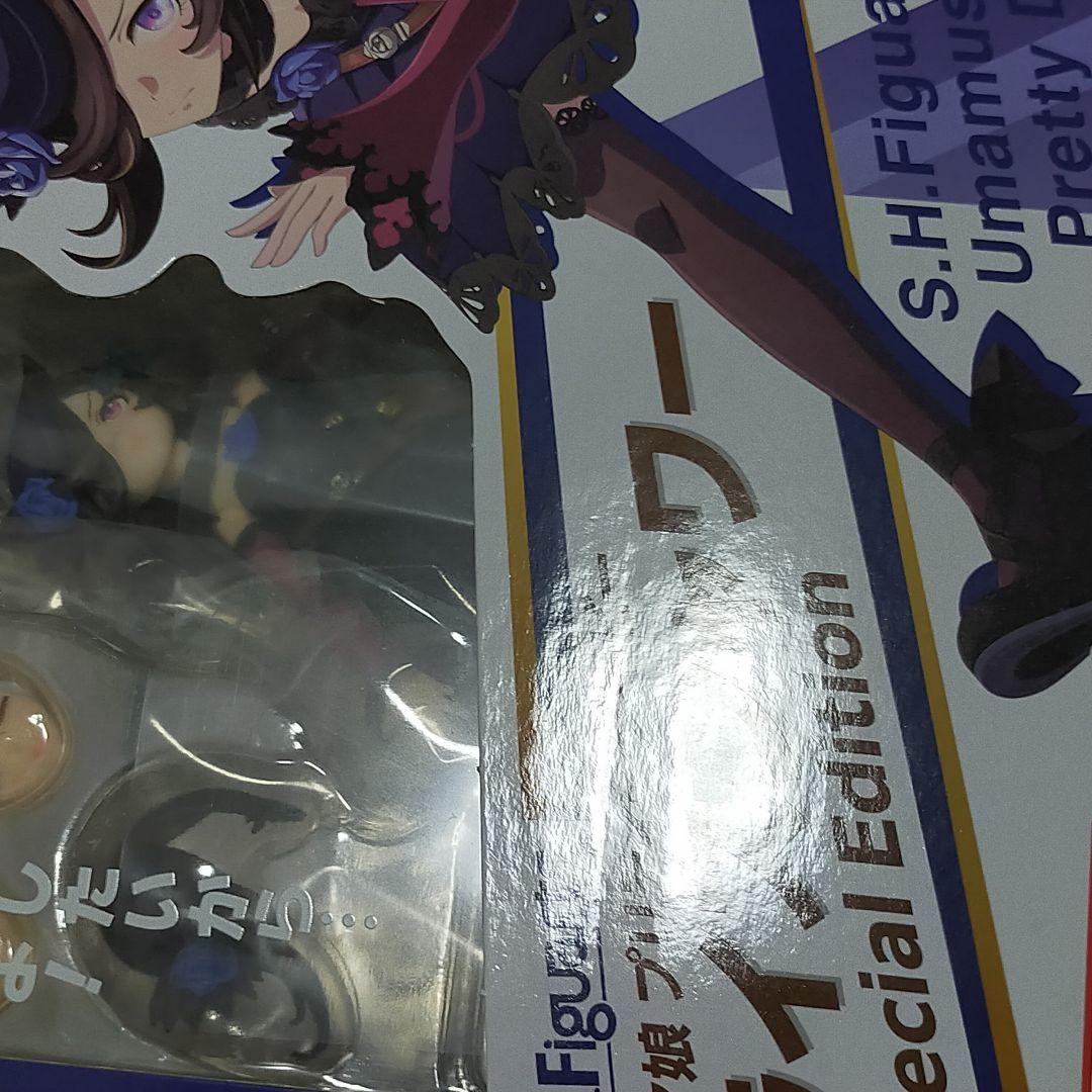 S.H.Figuarts ウマ娘 ライスシャワー Special Edition