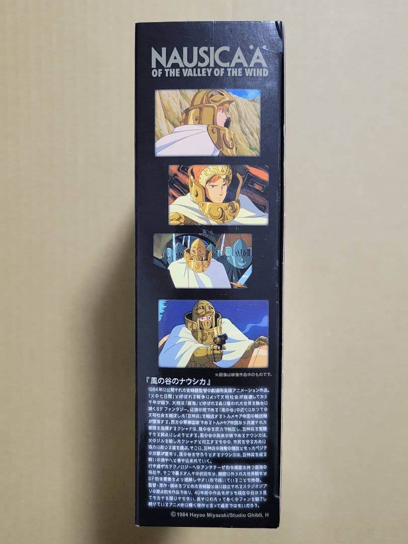 想造ガレリア　風の谷のナウシカ　クシャナ & トルメキア装甲兵