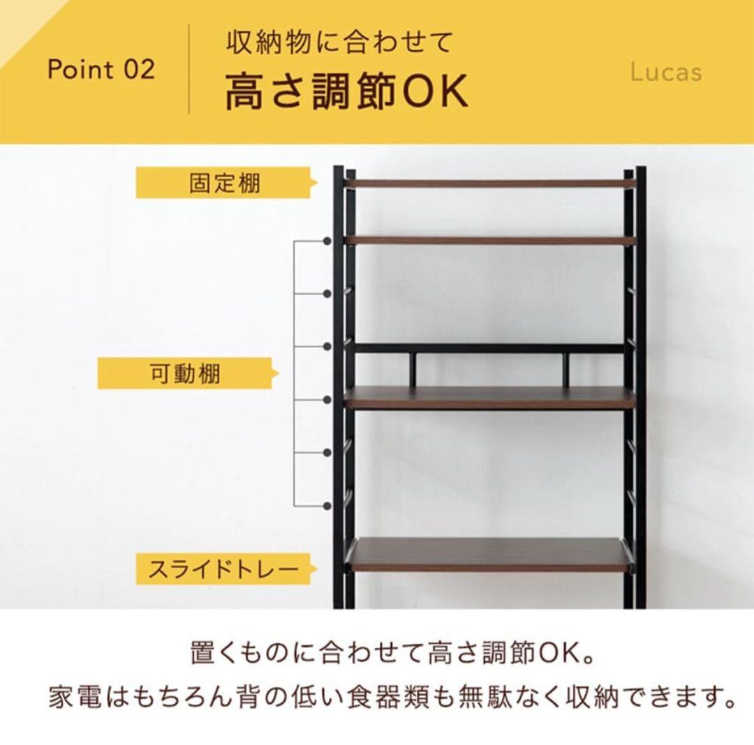 タンスのゲン キッチンラック ナチュラル