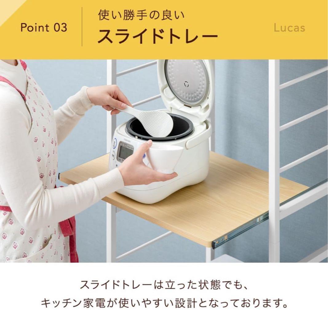 タンスのゲン キッチンラック ナチュラル