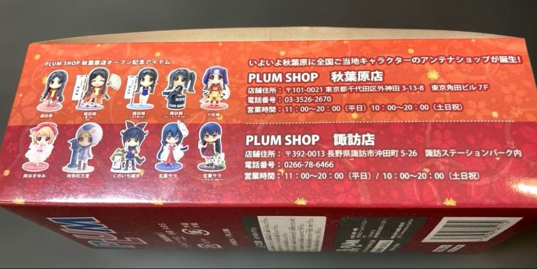 【数量限定品】すわひめパラドックス！！set ミニフィギュア 諏訪姫