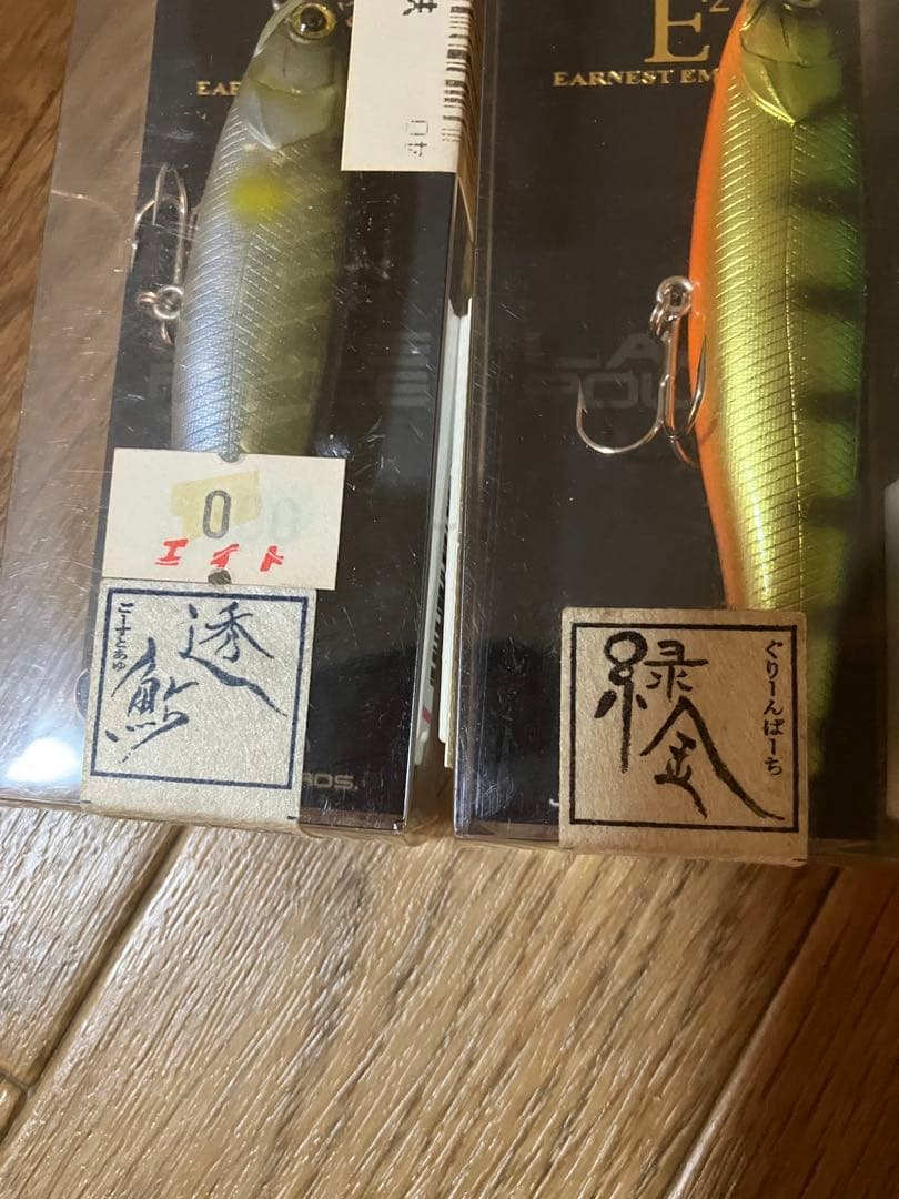 ジャッカル　レイクポリスルアー新品セット売り