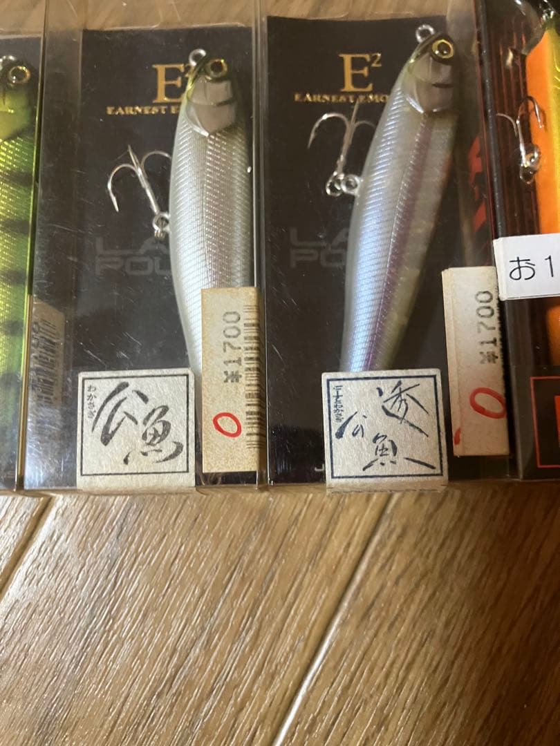 ジャッカル　レイクポリスルアー新品セット売り